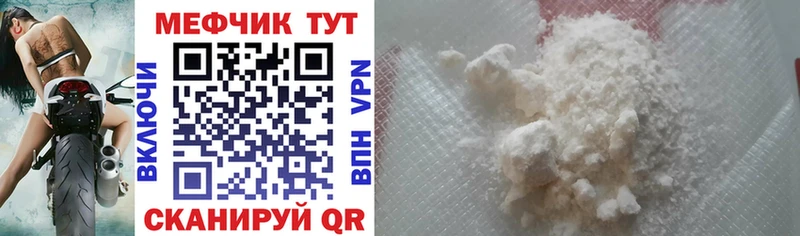 Наркошоп купить COCAIN  МАРИХУАНА  Амфетамин  Гашиш  МЕФ  Чулым