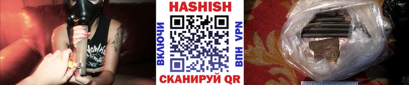 Купить где  Чулым  ГАШИШ гарик 