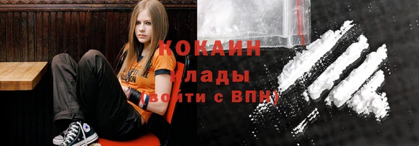 скорость mdpv Наволоки