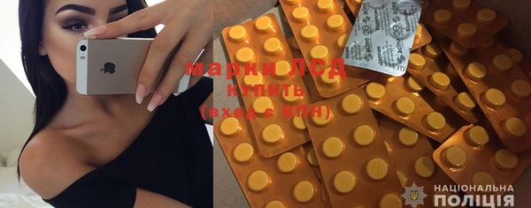 бутират Навашино