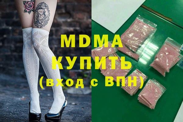 скорость mdpv Наволоки