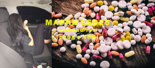 бутират Навашино