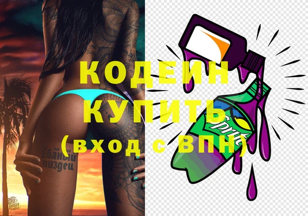 бутират Навашино