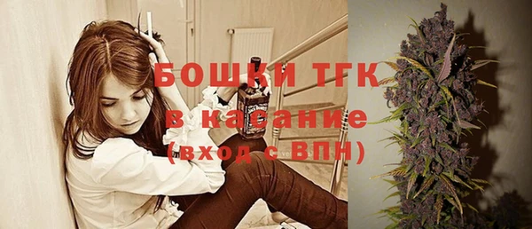 бутират Навашино