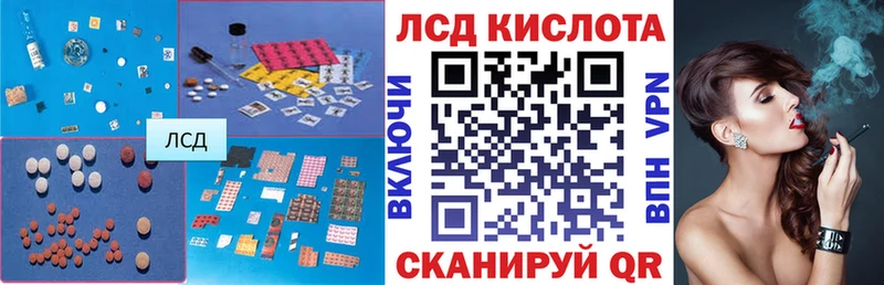 Купить закладки  Чулым  Лсд 25 экстази кислота 