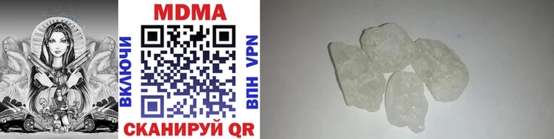 Купить где  Чулым  МДМА молли 