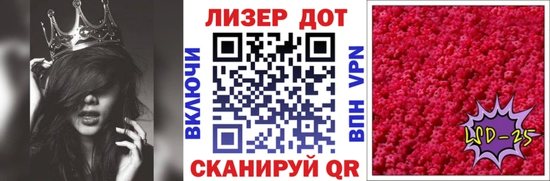 Марки 25I-NBOMe 1,5мг  Купить где  Чулым 