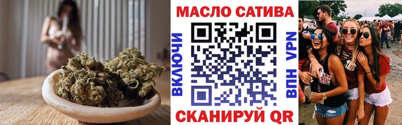 Купить  Чулым  Дистиллят ТГК THC oil 